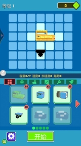 模拟真实停车(2)