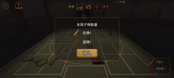 我与恶魔的对局中文版(1)
