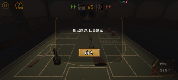 我与恶魔的对局中文版(3)
