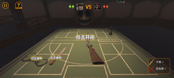 我与恶魔的对局中文版(5)