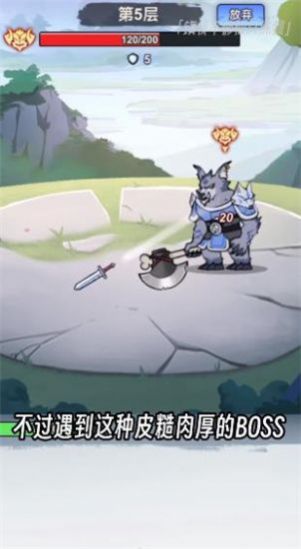 我不修仙只练剑(3)