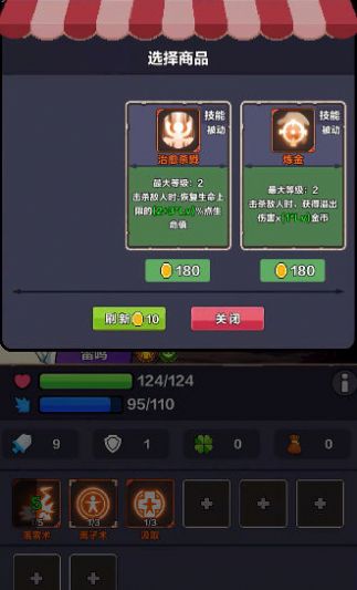 幻境之旅奇幻冒险(3)