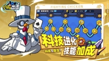 小鸡舰队出击最新版(1)