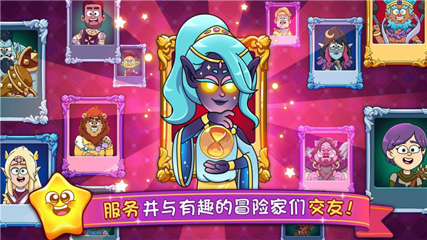 梦幻药剂2安卓版(1)