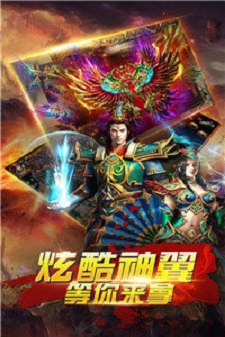 暗黑单职业传奇(1)