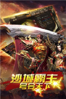 暗黑单职业传奇(2)