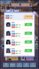 小卡拉逆袭记(1)