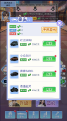 小卡拉逆袭记(2)