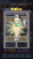 小卡拉逆袭记(3)