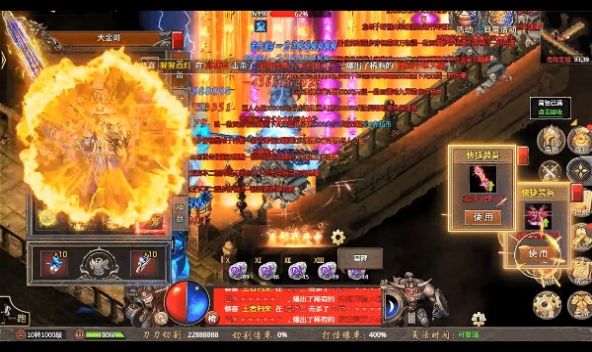 光速切割(1)