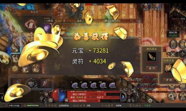 光速切割(3)