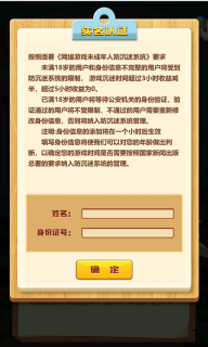 模拟登上福布斯(1)