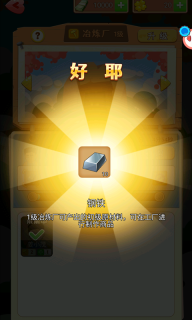 模拟登上福布斯(3)