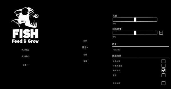 海底大猎杀联机版(2)