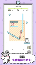 仓鼠小镇中文版图3