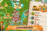 村庄日记2汉化版图1