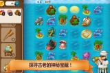 村庄日记2汉化版图2