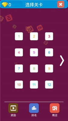 十点大作战红包版图1