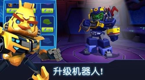 愤怒的小鸟之变形金刚图1