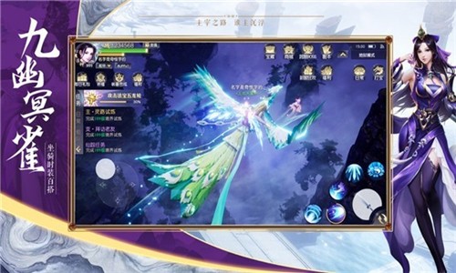 江湖主宰图3