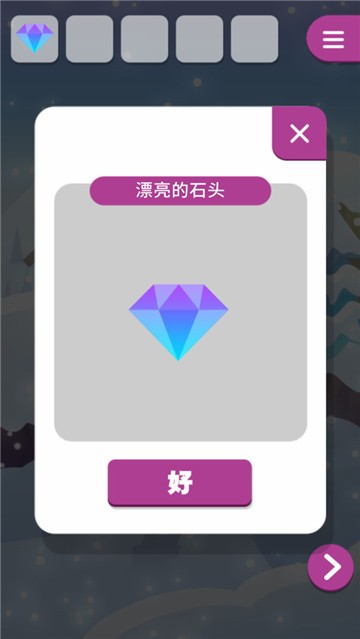 动物和雪之岛图3