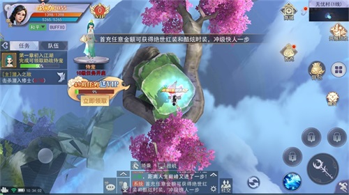 封神策哪吒传图2
