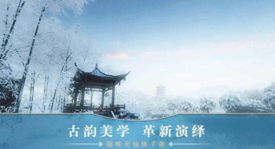 太乙仙门2025图1