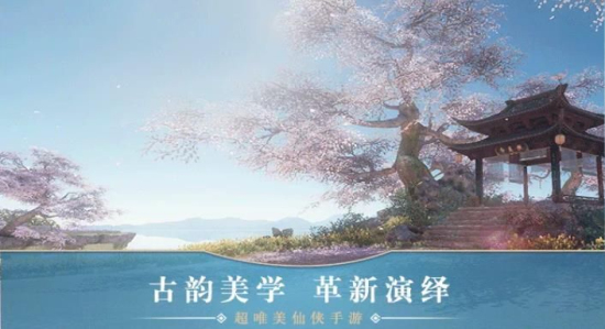 太乙仙门2025图2