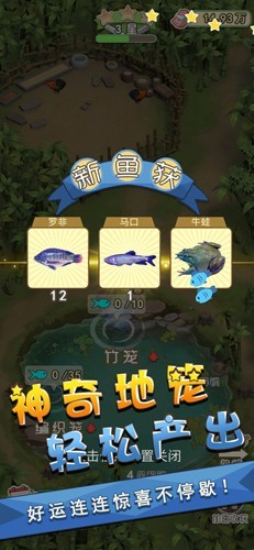 我是鱼塘主折相思图1