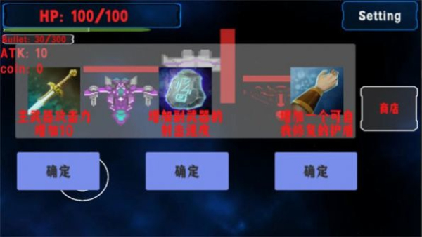 空域战争图3