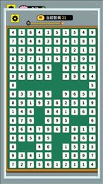 开局托儿所图1