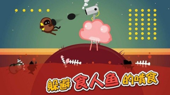 蛋蛋大乱斗最新版图3