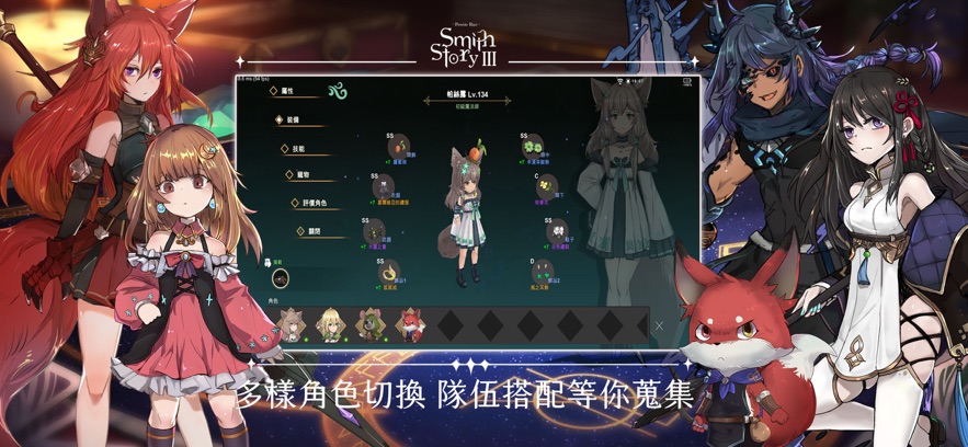 工匠物语3图1