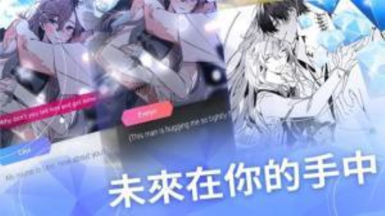 失落天堂中文版图1