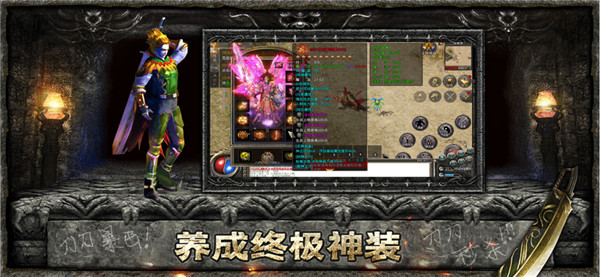 热血蛮荒图1