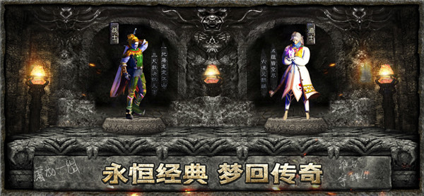 热血蛮荒图2