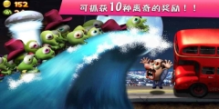 僵尸尖叫中文版图1