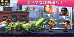 僵尸尖叫中文版图3