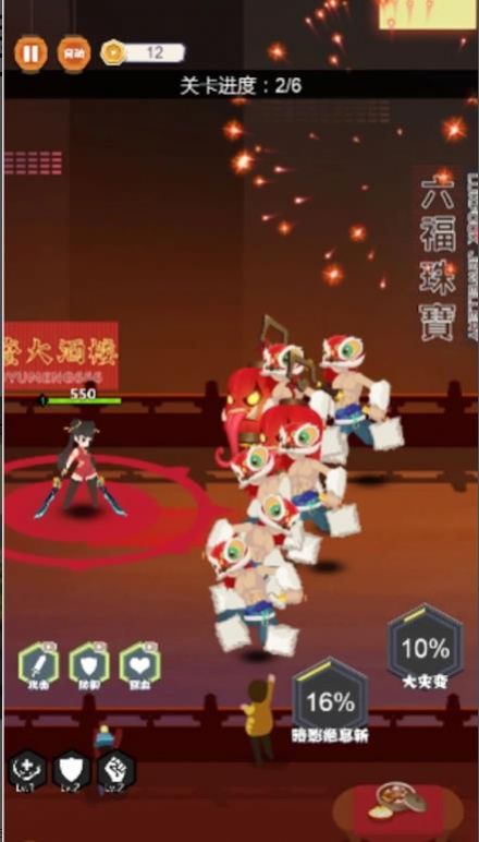 火柴人忍者联盟图1