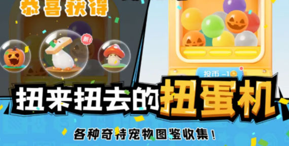 全民解压馆图2