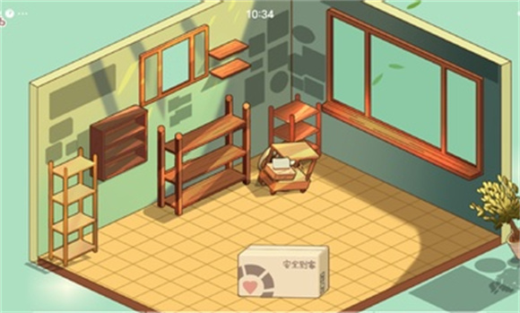 筑梦之旅免费版图3