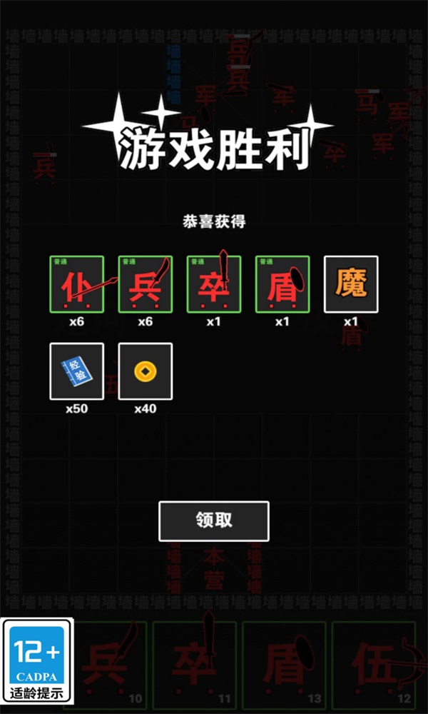 武打替身员图2