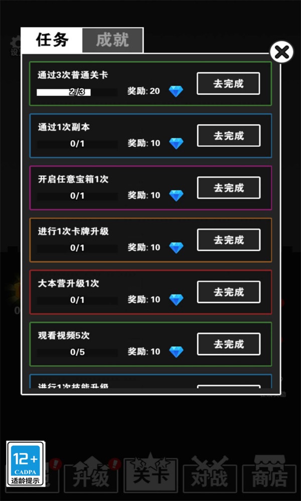 武打替身员图3