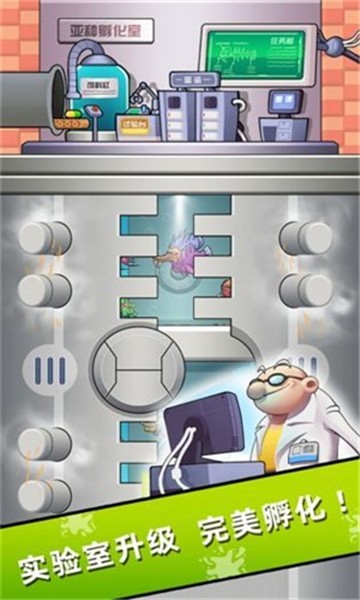 水族研究所图2