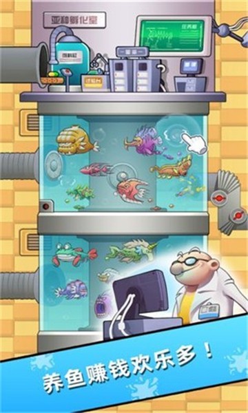 水族研究所图3