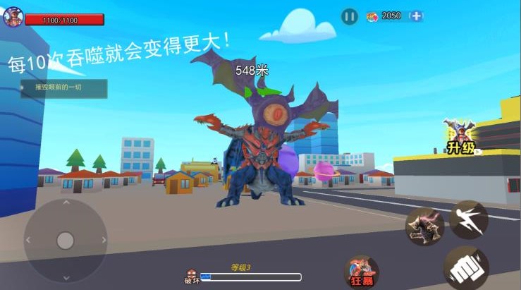 地球毁灭怪兽来袭图2