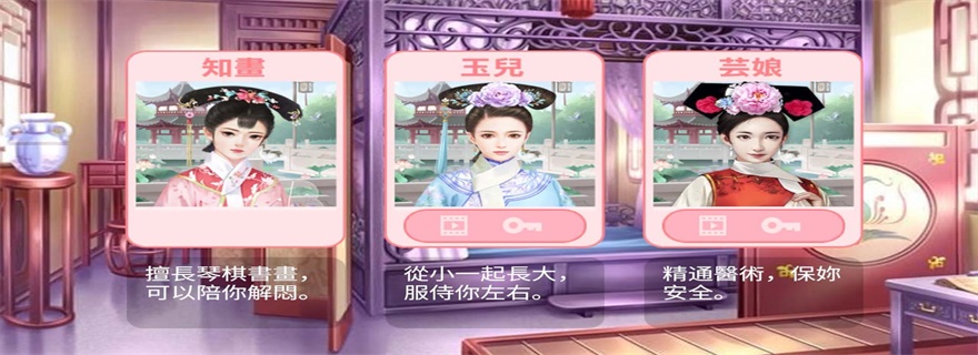 我要当皇妃(1)