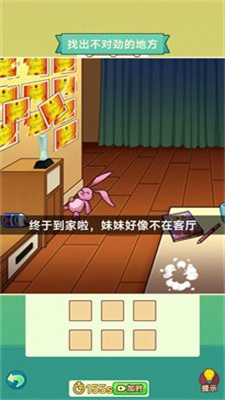 玩梗了解一下(3)