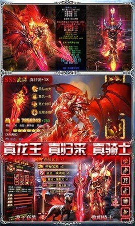 汉斯的龙王(2)