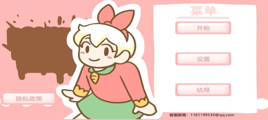 邦尼的面包店中文版(1)